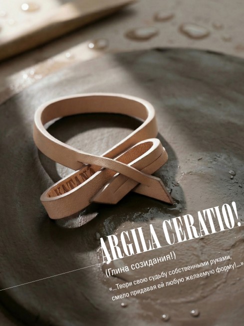 Ремешок на сумку-БРАСЛЕТ-держатель Брелока Унисекс Pi-ARGILA CERATIO!